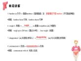 新人教版初中英語八年級上冊Unit4 Amazing Plants and Animals單元復習課件