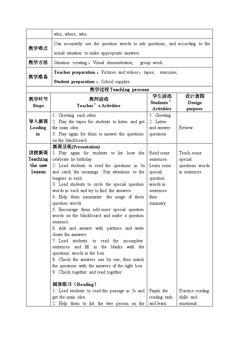 人教2024初中英语七年级上册Unit7Happy Birthday SectionAGrammar Focus教案第2页