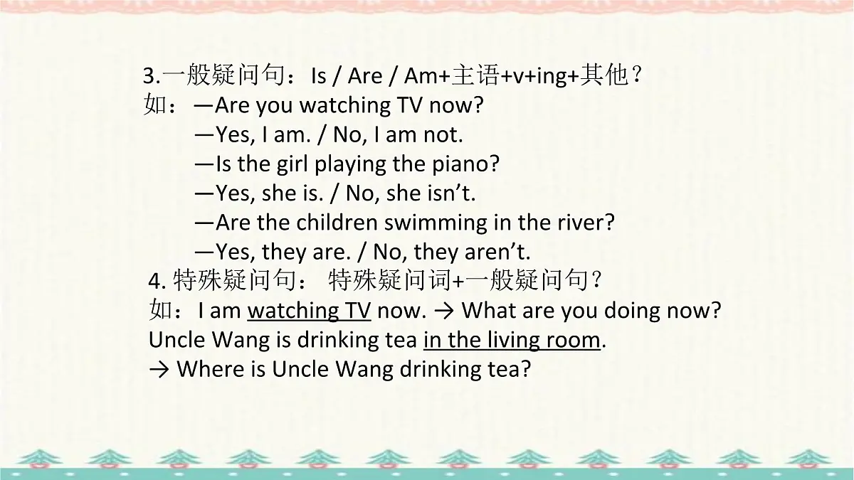 Unit 8 Lesson 6 Time on the earth 课件 2024-2025学年冀教版英语七年级下册第7页