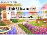 Unit 8 I love nature! Lesson 2 Gardening with Mary 課件 2024-2025學(xué)年冀教版英語(yǔ)七年級(jí)下冊(cè)