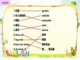Unit 8 I love nature! Lesson 2 Gardening with Mary 課件 2024-2025學(xué)年冀教版英語(yǔ)七年級(jí)下冊(cè)