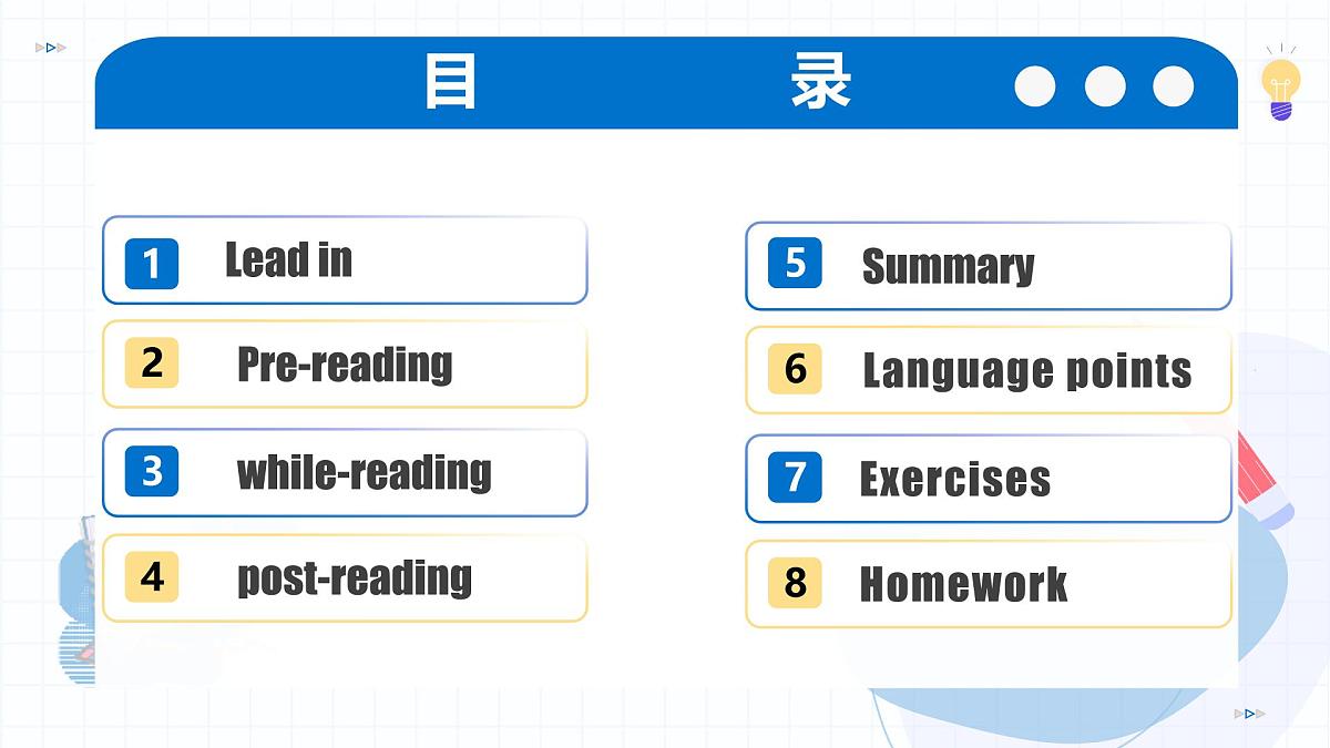 Unit 1 课时2 Section A（3a-3b）（课件）-2025-2026学年九年级英语全一册（人教版2024）第3页