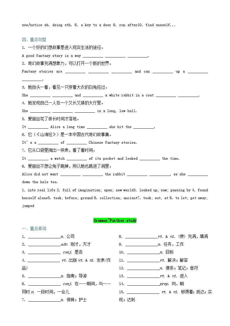译林版2025年七年级英语下学期期末总复习（知识梳理）考点清单01Unit5-8重点词汇，短语，句子归纳(教师版)第2页