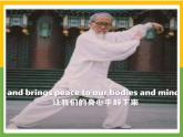Unit 7 lesson 6 Tai Chi 課件 2024-2025學(xué)年冀教版英語七年級下冊