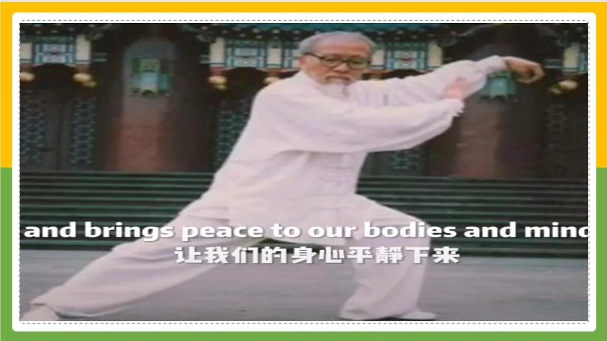 Unit 7 lesson 6 Tai Chi 课件 2024-2025学年冀教版英语七年级下册第1页