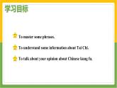 Unit 7 lesson 6 Tai Chi 課件 2024-2025學(xué)年冀教版英語七年級下冊