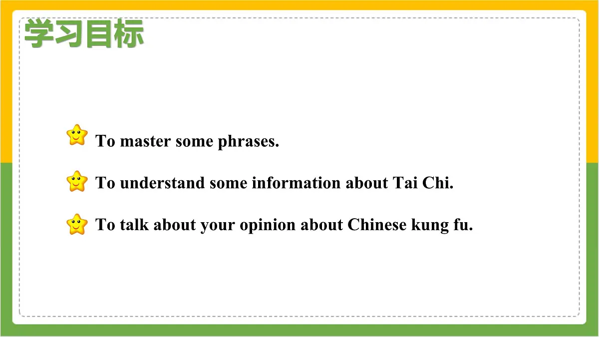 Unit 7 lesson 6 Tai Chi 课件 2024-2025学年冀教版英语七年级下册第3页