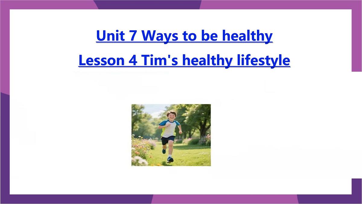 Unit 7 Ways to be healthy Lesson 4 Tim's healthy lifestyle 课件 2024-2025学年冀教版英语七年级下册第1页