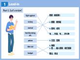 Unit 1 Happy Holiday Section B(3a-Reflecting)-初中英語人教版（2024）八年級上冊課件