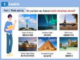Unit 1 Happy Holiday Section B(1a-2c)-初中英語人教版（2024）八年級上冊課件