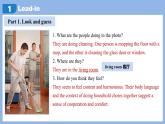 Unit 2 Home Sweet Home Section A(1a-Pronunciation)-初中英語人教版（2024）八年級上冊課件