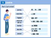 Unit 2 Home Sweet Home Section B(3a-Reflecting)-初中英語人教版（2024）八年級上冊課件
