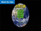 Unit 4 Amazing Plants and Animals Section A(Grammar Focus 3a-3c)-初中英語(yǔ)人教版（2024）八年級(jí)上冊(cè)課件