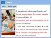Unit 5 What a Delicious Meal! Section A(1a-Pronunciation)-初中英語人教版（2024）八年級上冊課件