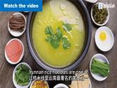 Unit 5 What a Delicious Meal! Section B(3a-Reflecting)-初中英語人教版（2024）八年級上冊課件