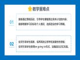 Unit 6 Plan for Yourself Section A(Grammar Focus 3a-3d)-初中英語人教版（2024）八年級上冊課件