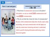 Unit 8 Let's Communicate! Section A(1a-Pronunciation)-初中英語人教版（2024）八年級上冊課件