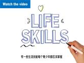 Unit 8 Let's Communicate! Section B(3a-Reflecting)-初中英語(yǔ)人教版（2024）八年級(jí)上冊(cè)課件