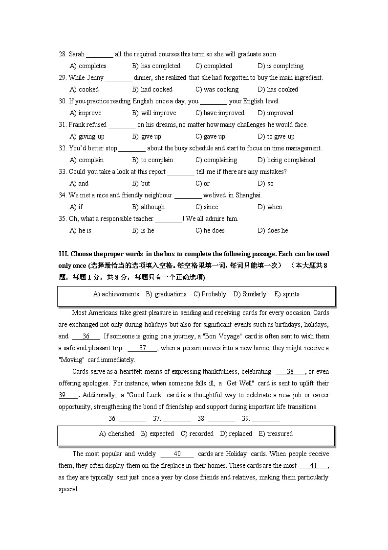 2024-2月练习第3页