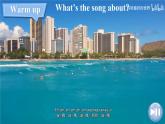 人教版（2024）英語(yǔ)八年級(jí)上冊(cè) Unit 1 Happy Holiday 第1課時(shí)（Section A 1a-1d）（課件+素材）