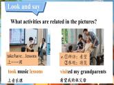 人教版（2024）英語(yǔ)八年級(jí)上冊(cè) Unit 1 Happy Holiday 第1課時(shí)（Section A 1a-1d）（課件+素材）