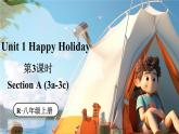 人教版（2024）英語(yǔ)八年級(jí)上冊(cè) Unit 1 Happy Holiday 第3課時(shí)（Section A 3a-3c）（課件）