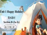人教版（2024）英語八年級上冊 Unit 1 Happy Holiday 第5課時（Section B 2a-3c）（課件+素材）