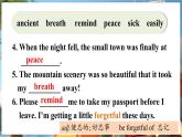 人教版（2024）英語八年級上冊 Unit 1 Happy Holiday 第5課時（Section B 2a-3c）（課件+素材）