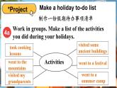 人教版（2024）英語(yǔ)八年級(jí)上冊(cè) Unit 1 Happy Holiday 第6課時(shí)（Project & Reading Plus）（課件+素材）