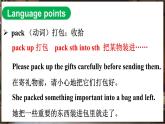 人教版（2024）英語八年級上冊 Unit 2 Home  Sweet Home 第1課時（Section A 1a-1d）（課件+素材）