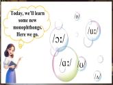 人教版（2024）英語(yǔ)八年級(jí)上冊(cè) Unit 2 Home  Sweet Home 第2課時(shí)（Section A Pronunciation & 2a-2e）（課件+素材）