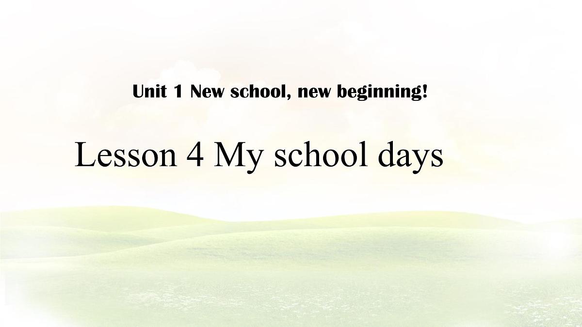 冀教版英语（2024） 七年级上册 Unit 1 Lesson 4 课件第1页