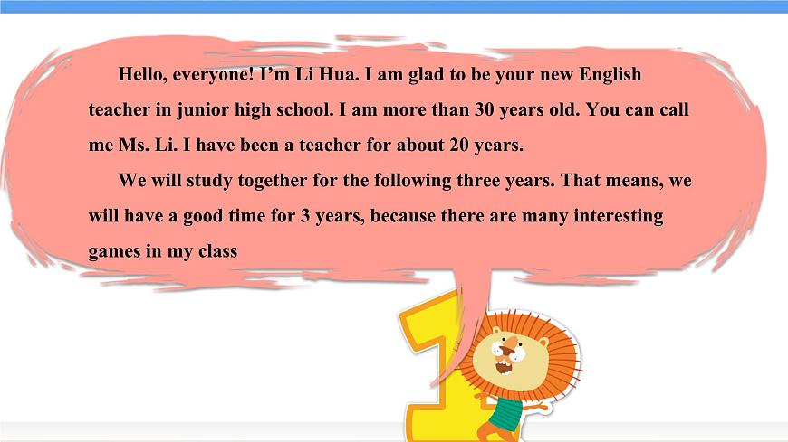 冀教版英语（2024） 七年级上册 Unit 1 Lesson1 课件第4页