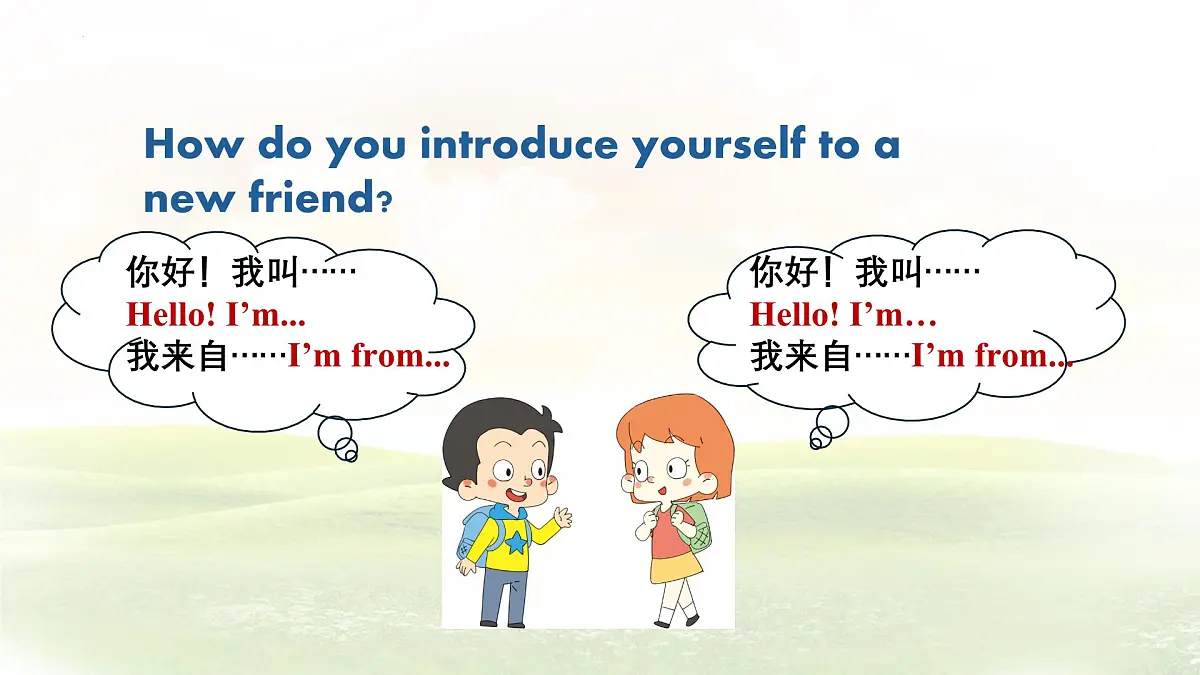 冀教版英语（2024） 七年级上册 Unit 1 New school, new beginning Lesson 1 课件第4页