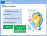 Unit 6 Plan for Yourself Section B(1a-2c)-初中英語人教版（2024）八年級上冊課件