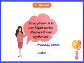 【公開課】（開學(xué)第一課）人教新目標(biāo)(Go for it)版英語八上 優(yōu)質(zhì)課件+素材