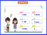 【公開課】（開學(xué)第一課）人教新目標(biāo)(Go for it)版英語八上 優(yōu)質(zhì)課件+素材