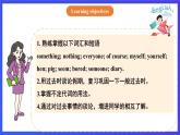 【公開課】人教新目標(biāo)(Go for it)版英語八上Unit1《Where did you go on vacation？》Section A2d&Grammar Focus優(yōu)質(zhì)課件+素材