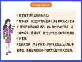 【公開課】人教新目標(biāo)(Go for it)版英語八上Unit1《Where did you go on vacation？》Section A 1a-2c 聽說優(yōu)質(zhì)課件+素材