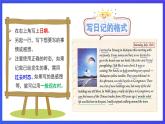 【公開(kāi)課】人教新目標(biāo)(Go for it)版英語(yǔ)八上Unit1《Where did you go on vacation？》SectionB 3a-selfcheck寫(xiě)作 優(yōu)質(zhì)課件+素材