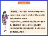 【公開(kāi)課】人教新目標(biāo)(Go for it)版英語(yǔ)八上Unit1《Where did you go on vacation？》SectionB1a-1e 優(yōu)質(zhì)課件+素材
