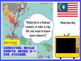 【公開(kāi)課】人教新目標(biāo)(Go for it)版英語(yǔ)八上Unit1《Where did you go on vacation？》Section B 2a-2c閱讀優(yōu)質(zhì)課件+素材