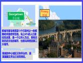 【公開(kāi)課】人教新目標(biāo)(Go for it)版英語(yǔ)八上Unit1《Where did you go on vacation？》Section B 2a-2c閱讀優(yōu)質(zhì)課件+素材