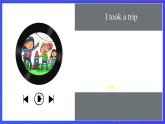 【公開(kāi)課】人教新目標(biāo)(Go for it)版英語(yǔ)八上Unit1《Where did you go on vacation？》語(yǔ)法復(fù)習(xí) 一般過(guò)去時(shí) 優(yōu)質(zhì)課課件+素材