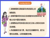 【公開課】人教新目標(Go for it)版英語八上Unit2《How often do you exercise？》SectionA 1a-2c 優(yōu)質(zhì)課件+素材