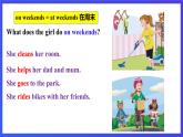 【公開課】人教新目標(Go for it)版英語八上Unit2《How often do you exercise？》SectionA 1a-2c 優(yōu)質(zhì)課件+素材