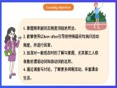 【公開課】人教新目標(Go for it)版英語八上Unit2《How often do you exercise？》SectionA2d&Grammar Focus-3c 優(yōu)質(zhì)課件+素材