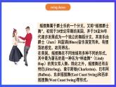 【公開課】人教新目標(Go for it)版英語八上Unit2《How often do you exercise？》SectionA2d&Grammar Focus-3c 優(yōu)質(zhì)課件+素材