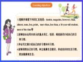 【公開課】人教新目標(biāo)(Go for it)版英語八上Unit2《How often do you exercise？》SectionB 3a-selfcheck 寫作優(yōu)質(zhì)課件+素材