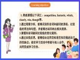 【公開課】人教新目標(Go for it)版英語八上Unit3《I’m more outgoing than my sister. 》SectionA2d&Grammar focus-3c 優(yōu)質(zhì)課件+素材